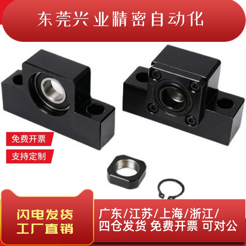 丝杠支座LHF01 02 05 06 07-Q8 Q10 Q12 Q15 R8 R10 R12 R15