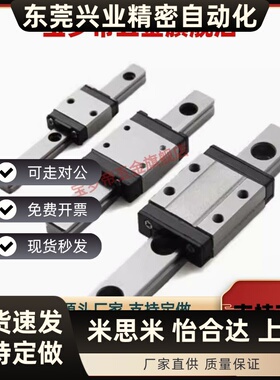 SSEBL SSE2B SSEB 16-70 100 110 150/190/230/270直线导轨滑块