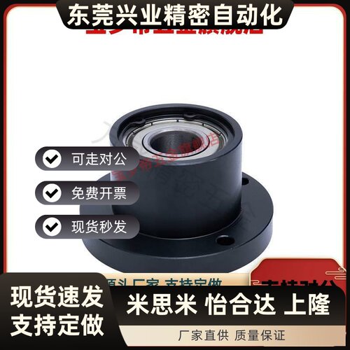 带座轴承双轴承法兰型 轴承座组件BFP31 32 33 34 36 41 51指定型