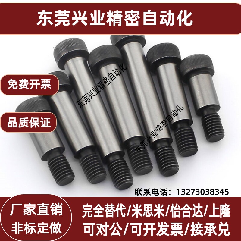 TBH11等高塞打螺丝MSB6/10/15/20/25/30/35/40/45*50/55/60/65/70