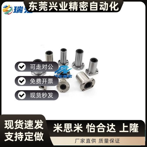 替代LMK1216 20 25 30 35 40 50LUU方法兰法直线轴承加长电镀光轴