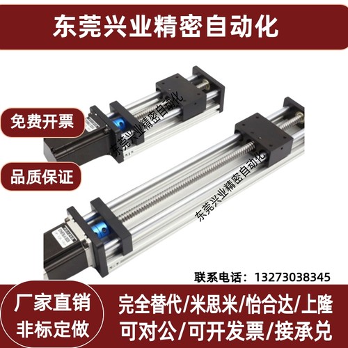 THK直线滑台模组KR1502 SKR2006 3320 2602 4620 3306A 4610D B C