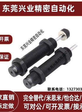 ASAC-0806/1005/1008/1210/1412/1416/2020/H/M/L 型油压式缓冲器