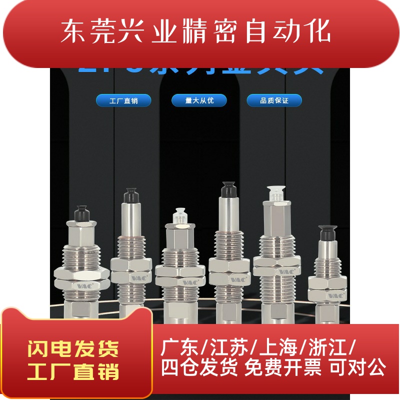 聚氨酯矮小型迷你真空吸盘ZP3-T015US-A3 ZP3-T35UNJ3-B3氟橡胶