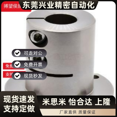 STHRBNL STHSBNL STHCBNL12导向轴支座轴座 16 20 25 30 35 40 50