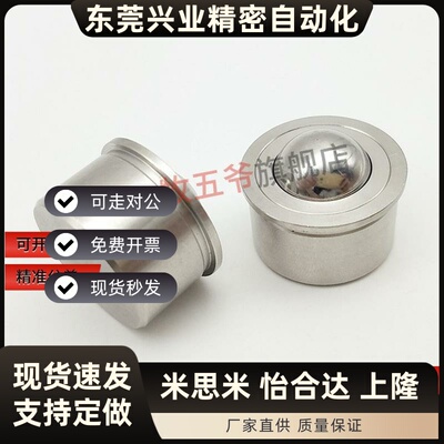 万向球 菱形法兰式 BRCA15 BRCA25 BRCA30