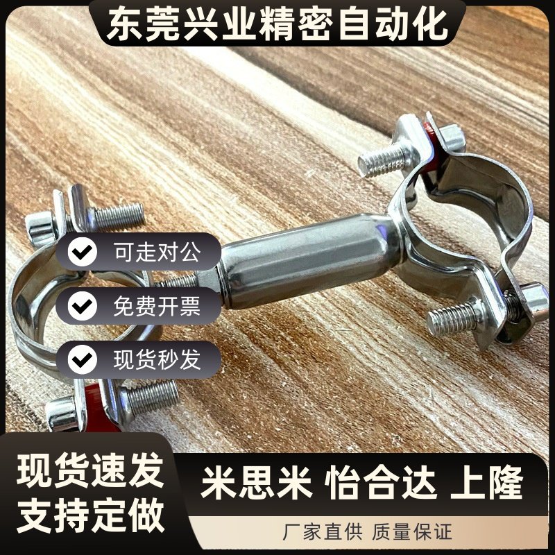 喉箍卡双管卡箍支架固定双头调节双层固定器支架不锈钢管管夹管道