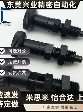 带卡锁定位销 快锁插销PXYAS PXYKS 自锁型细牙螺纹型 尼龙旋钮头