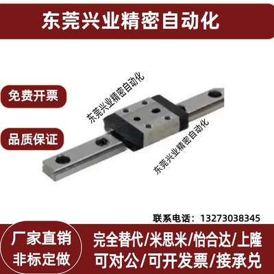微型不锈钢直线加宽导轨SSEBW16-70 110 150 190 230 270 310 350