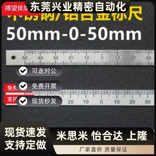BLP71/72/75/76-L20~199 BLP81/82/85/86-L20~599 零中横向刻度尺