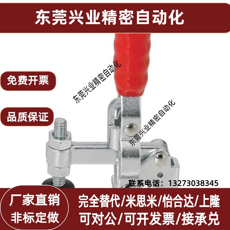 MC01H- 3/4 MC01L- /1/2/3 MC04- 1/S1/2/S2 快速夹具肘夹不锈钢