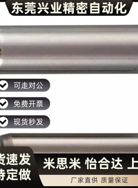 BLF38定位销1.52MSCM1/MSV3/MSCSM4/5/6-8/10/15/20/25/MSVC30