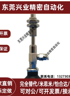 SMC真空吸盘ZPY02/04/06/08USK/UNK/BSK/BNK6-N4/U6/U4/N6-A8