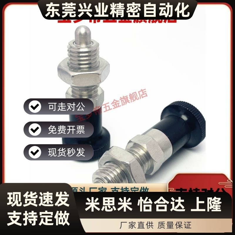 C-PXYAN C-PXYKN柱塞PXYAN PXYKN5/6/8/8L/10/10L/12/12L/16/16L