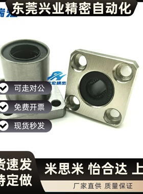 替代LME11/12/13-d6/d8/d10/d12/d13/d16/d20/d25 单衬型方法兰