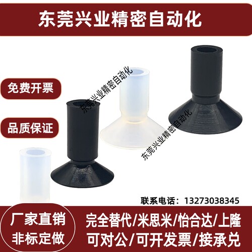 迷你加长吸盘F1-3A/4A/6A/8A ZPL-16 ZPL-18 气动元件 真空吸盘
