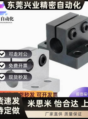 底座用支架 方孔标CLQB CLQNM CLQBM CLQAM CLQS10 12 15 20 25