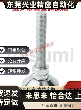 C-CFJFN50/60/80/100-8/10/12/16/20/24-50/80/150/120调整块脚杯