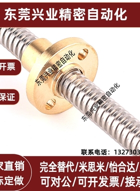 梯形丝杠用螺帽C-MTSFRC C-MTSNRC10 12 14 16 20 22 25紧凑法兰