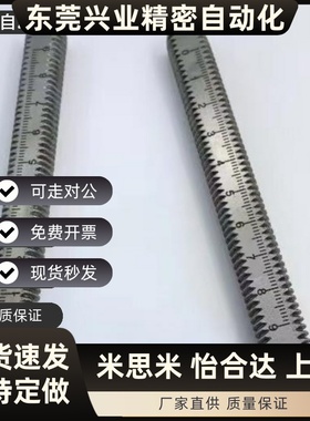 带刻度全螺纹螺螺丝ASSB ASSS-T Y -8 10 12 16 刻度棒