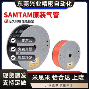 日本森田气管4*2.5/6*4/8*5/8*5.5气动风管/PU气管/聚氨脂软管