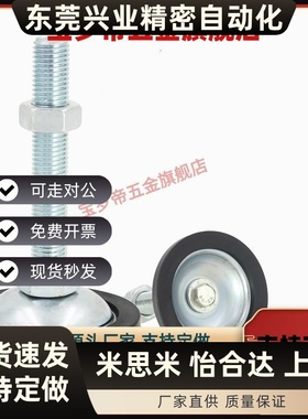 C-FJGM8地脚杯FJGNS20/FJGN10/12/16/D50/75/100/125/130/150/180