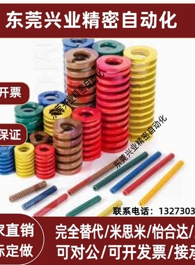 压簧模具弹簧黄色矩形弹簧SSWF8 10 12 14 16 18 20 22 25 30 -60