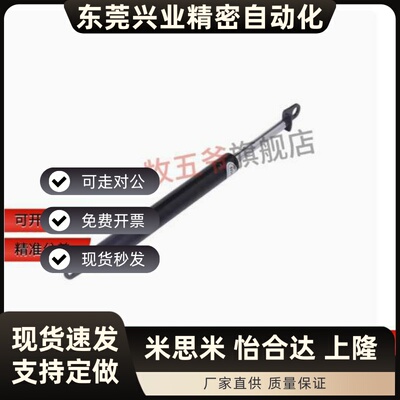 气弹簧FHJ41-15089/FHJ41-15099/18099-070/075/085/100/120