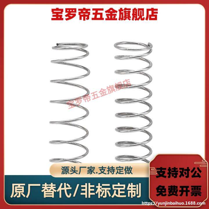 UM/UR/UV/UY/UF/UHWY3-15/4-25/5-20/6-10/40/8/13/16圆线12弹簧