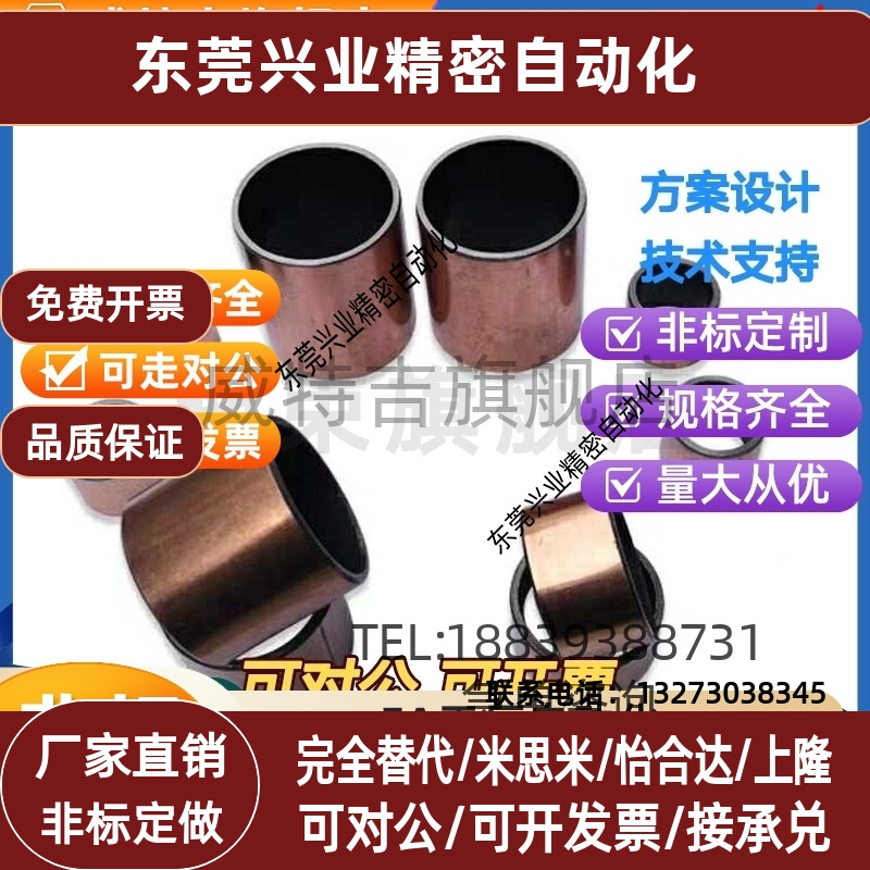 干式衬套无油衬套直柱型MDZB10/12/13/15/16-6/8/10/12/15/20/25