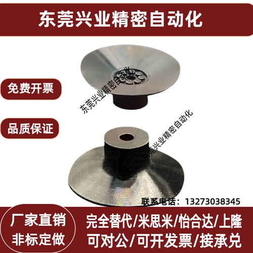 怡合达真空吸盘J-WEP46-d8-d10-d15-d20 J-WEP47-d8-d10-d15-d20
