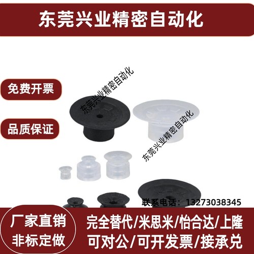 SMC型导电性真空吸盘ZP3-04BGS/ZP3-06BGS/ZP3-08BGS-10-13-16BGS