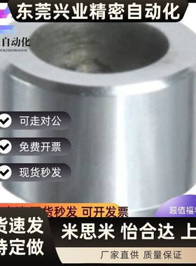 定位销大头锥YCP01/02/03/04/05-D6 D8 D10 D12 D15 D16 D20 D25