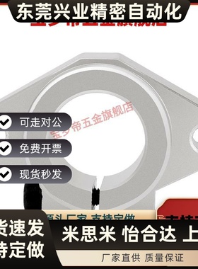 SHF30 SHFD20法兰底座支撑座导向轴支座 SHFT25 SHFSS/SHFM35/40