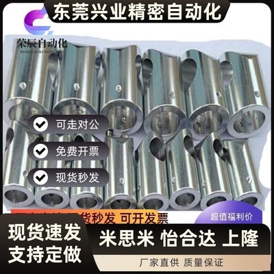 不锈钢管光轴T型三通 十字固定夹支架支柱连接件固定接头管夹扣件