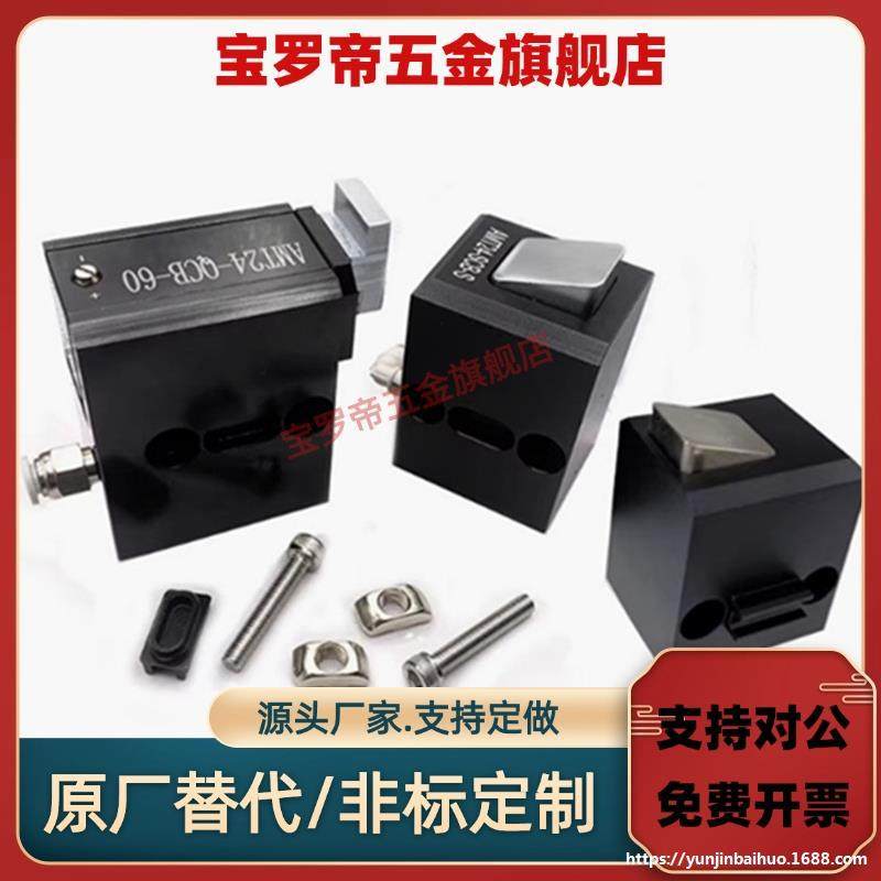 限位阻挡气缸器气动弹簧止回器AMT24-SCA/SCB-S QCA-60/400/800-N