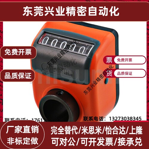 米思米小型位置显示器 DPNR/DPNL2/3/4/5/6
