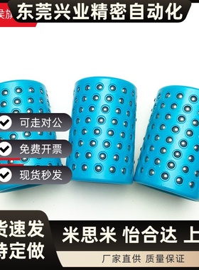 MBSH MBJH10/13/16/20/25-25 30 35 40 45 50铝合金/树脂钢球衬套