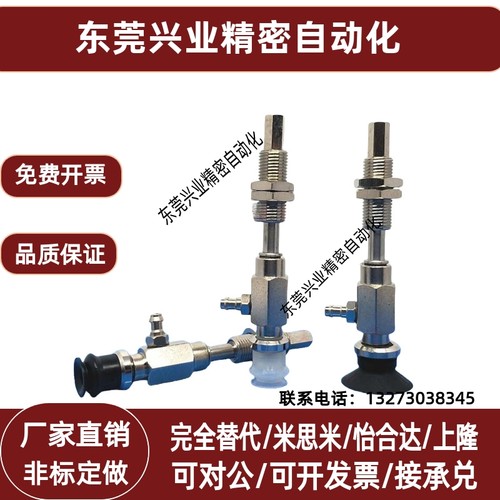 SMC真空吸盘ZPY10 13 16 20 25 32 40BNJ/BSJ10-U4 U6/N4 N6-A10
