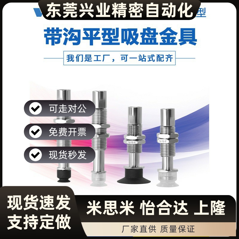 SMC工业真空吸盘气动ZP3-T04/T06/T08/T10/T13/T16UMNJ3/UMSJ6-B5