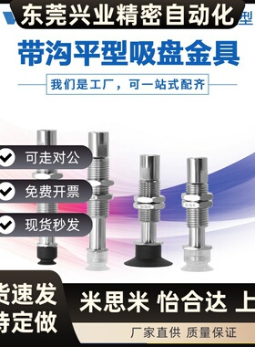SMC工业真空吸盘气动ZP3-T04/T06/T08/T10/T13/T16UMNJ3/UMSJ6-B5