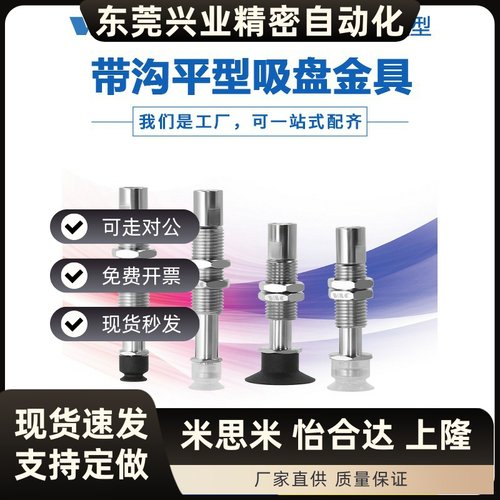 SMC工业真空吸盘气动ZP3-T04/T06/T08/T10/T13/T16UMNJ3/UMSJ6-B5