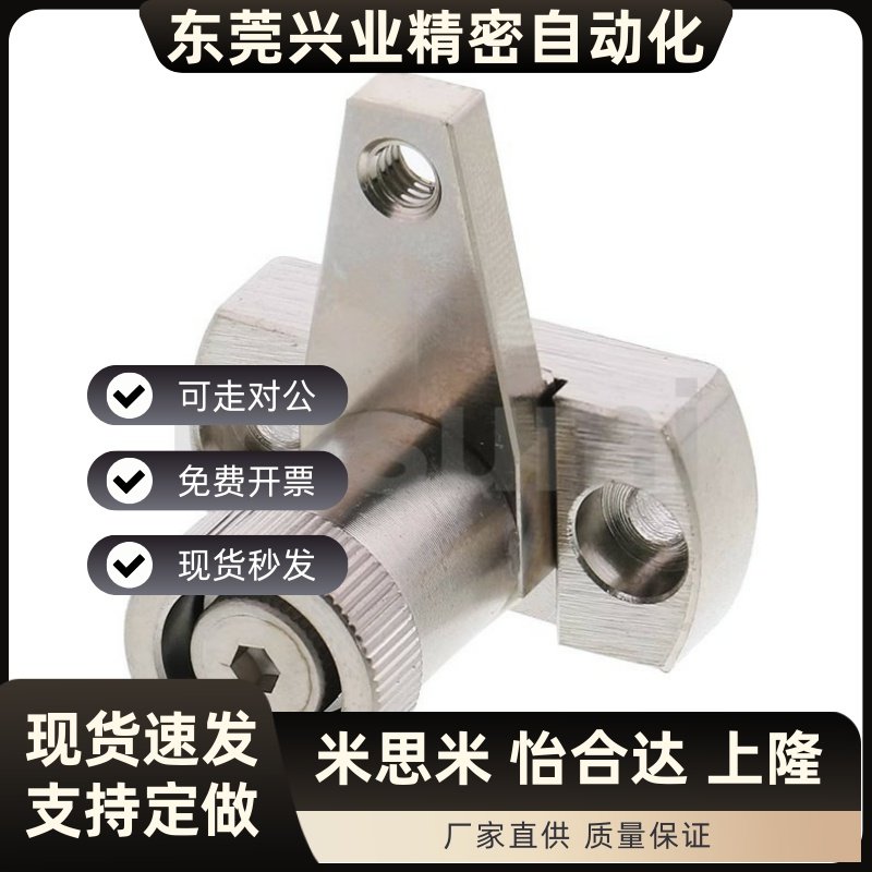 SPCPS20-H/SPCPS20-S/SPCPS30-H/SPCPS30-S 弹簧固定夹小型 ZC