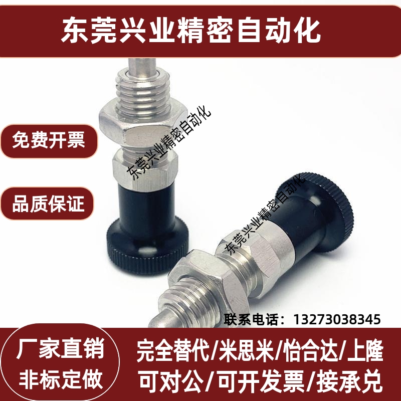 旋钮柱塞 PXAT6 PXAT8 PXAT10 PXAT12 PXAT16L PXAT10复位分度销