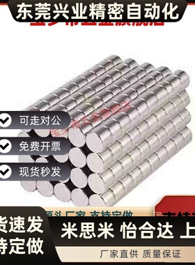 t12圆形10磁铁C-HXN5/HXNN3/4/HXNH6/8/15/20-HXMS2/25强磁