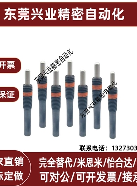 重载型 PJH16-10--PJH30-40特大规格弹簧柱塞 伸缩销(ZC201-1-3H)