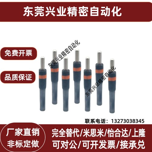 重载型 PJH16-10--PJH30-40特大规格弹簧柱塞 伸缩销(ZC201-1-3H)