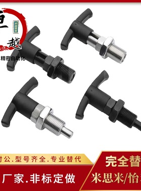T型旋钮柱塞E-LTBK E-LTBNK 弹簧定位销E-LTCK E-LTCNK把手分度销
