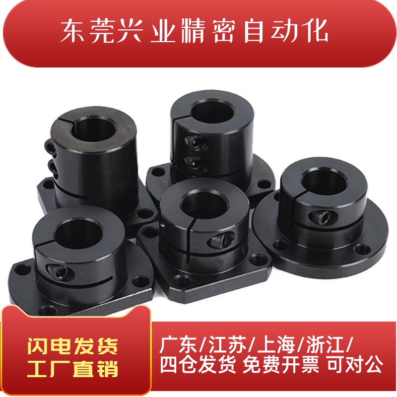 导向轴支座45号钢STHWRB/STHWSB/STHWCB-D8 10 12 16 20 25 30 35