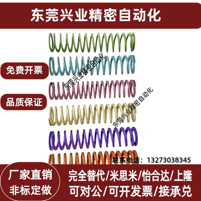 SWR26-25/30/35/40/45/50/55/60/65/70/75/80/90/100-300模具弹簧